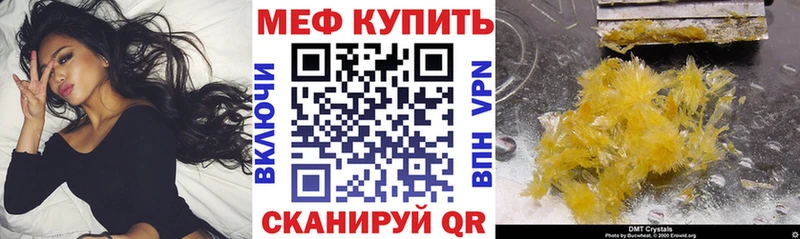 Виды наркоты Дно COCAIN  Мефедрон  Alpha PVP  ГАШ 