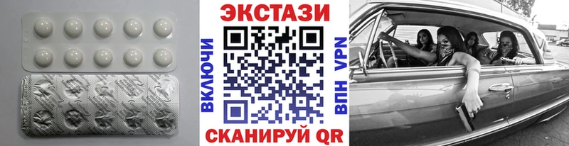 MEGA ссылки  дарк нет телеграм  ЭКСТАЗИ бентли  Дно 