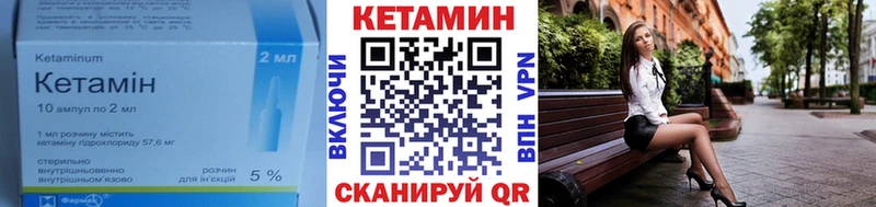КЕТАМИН ketamine  сколько стоит  даркнет Telegram  Дно 