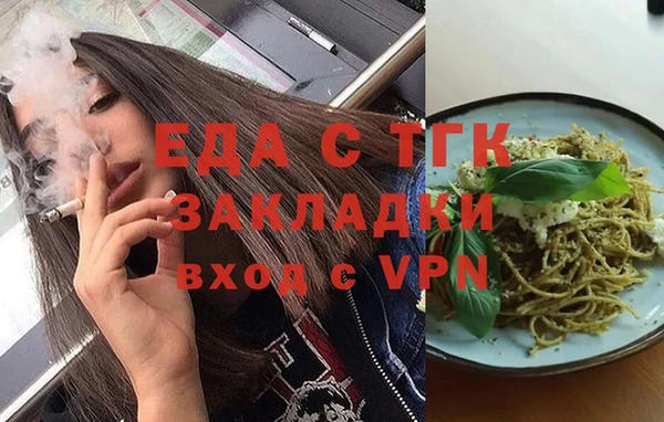 дживик Верхнеуральск
