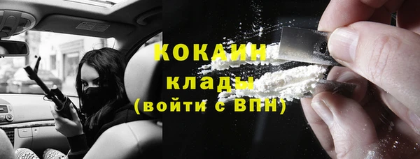 каннабис Вязьма
