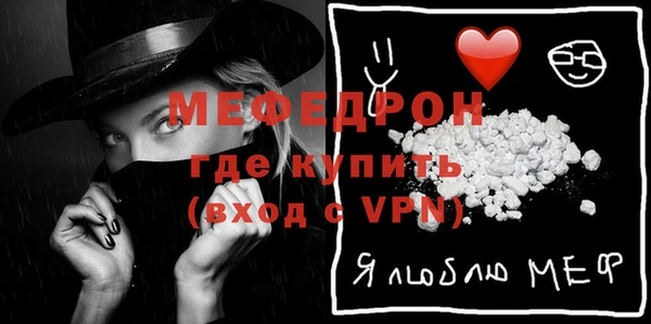 дживик Верхнеуральск