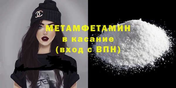 каннабис Вязьма