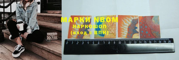 дмт Вязники