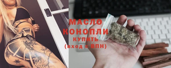 дмт Вязники