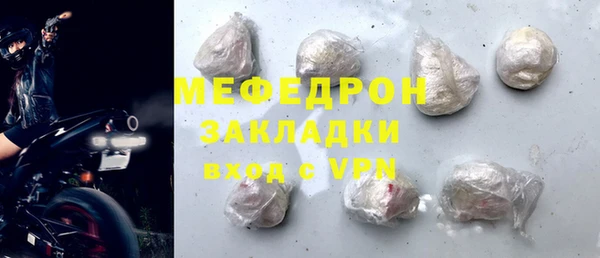 бутират Вяземский