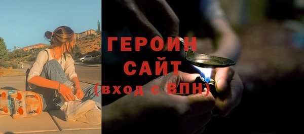 бутират Вяземский