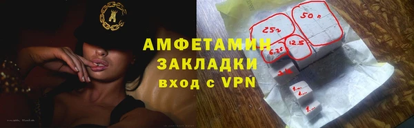 PSILOCYBIN Верхний Тагил