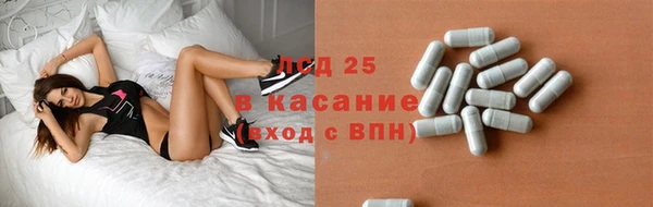 стаф Волоколамск