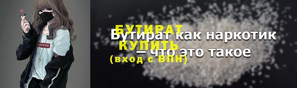 дживик Верхнеуральск