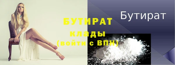 гашишное масло Бронницы