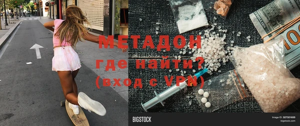 каннабис Вязьма