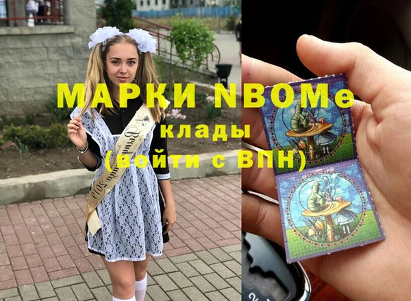 бутират Вяземский