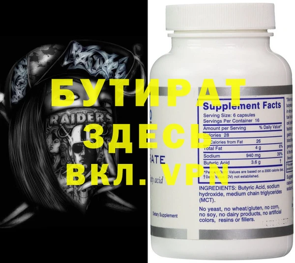каннабис Вязьма