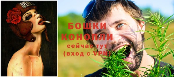 МДМА Володарск