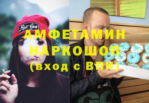 кристаллы Горнозаводск