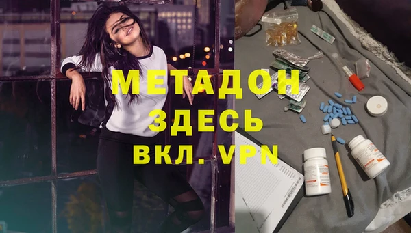 бутират Вяземский