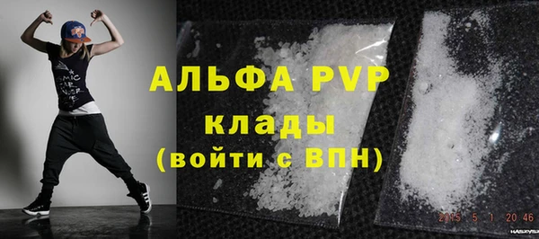 каннабис Вязьма