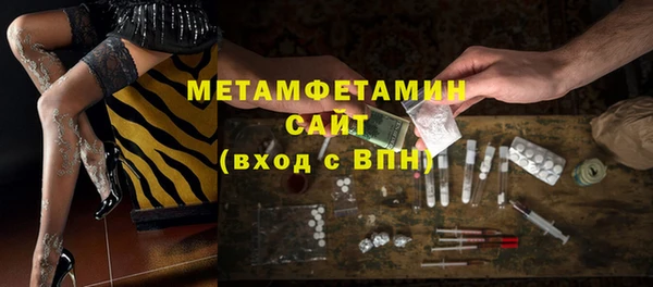 синтетический гашиш Всеволожск