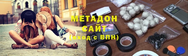 бутират Вяземский