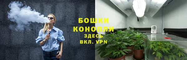 каннабис Вязьма