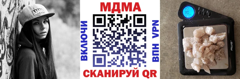 MDMA VHQ Дно