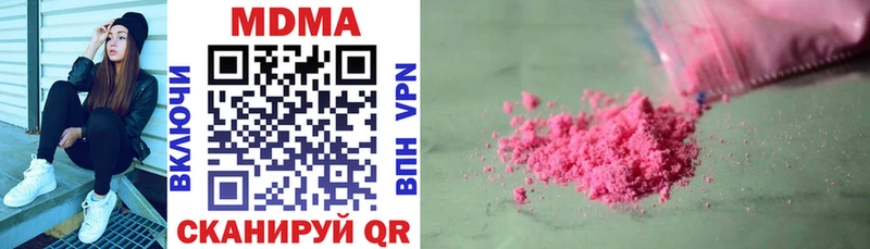 как найти наркотики Дно MDMA кристаллы