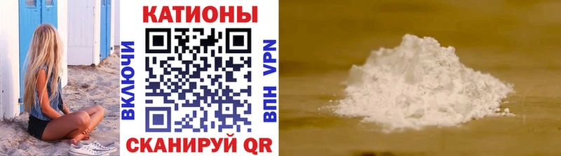 mega сайт Дно Меф мука продажа наркотиков