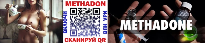 МЕТАДОН белоснежный  Дно 