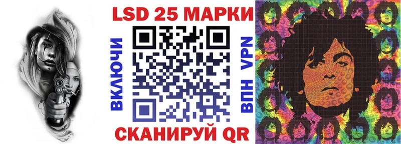 Марки NBOMe 1,8мг  Дно 