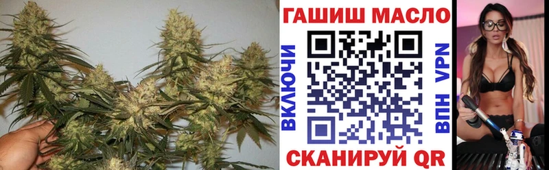 ТГК жижа  Дно 